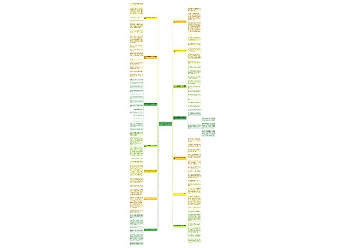 优秀动物寓言故事作文400字(精选14篇)