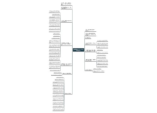 春的赞美句子【一个句子赞美春天】 春的赞美句子【一个句子赞美春天】