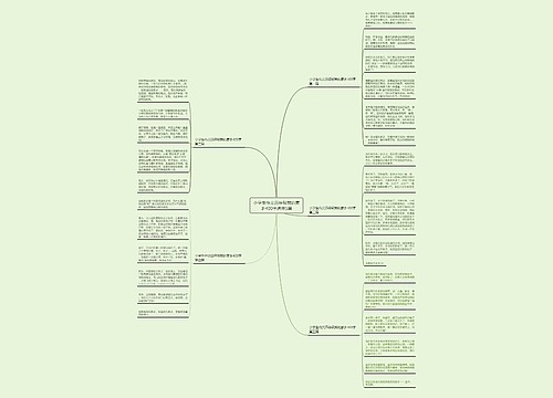 小学生作文四年级我的家乡400字通用5篇