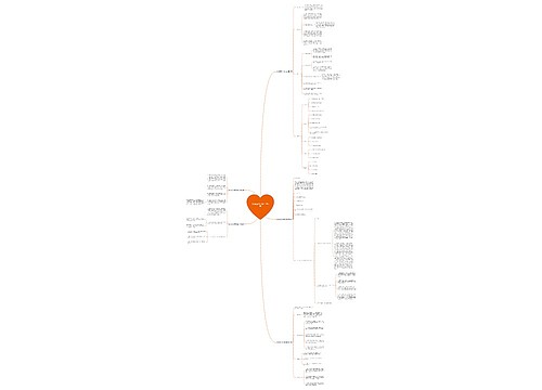 幼儿园工作计划2016共5篇 幼儿园工作计划2016共5篇