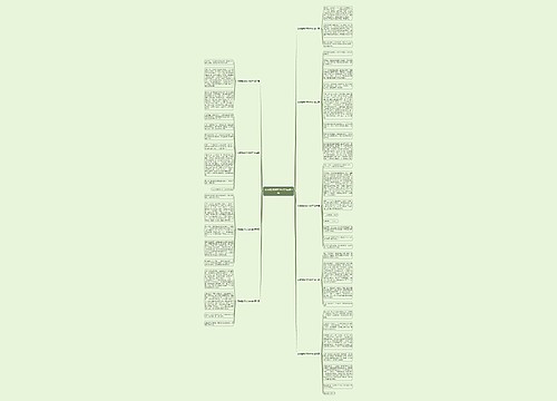 观察壁虎作文400字优选9篇