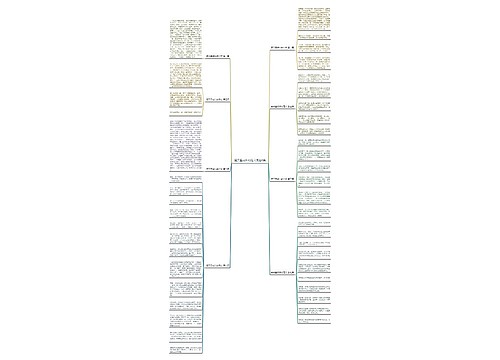 夏天里成长的范文优选8篇 夏天里成长的范文优选8篇