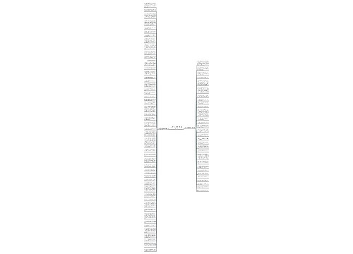 人与人之间的差异句子精选83句
