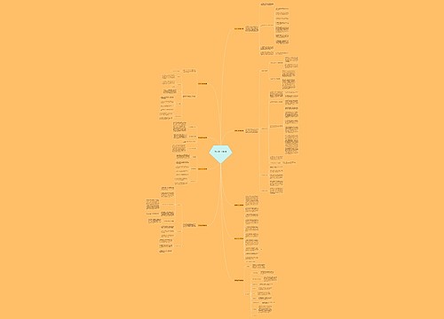 研究所工作计划精选9篇