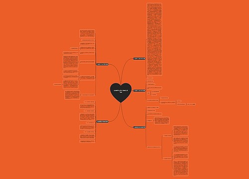 公众教育工作计划表(汇总5篇) 公众教育工作计划表(汇总5篇)