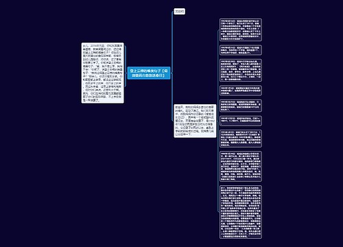 登上云梯的唯美句子【倚剑登高台悠悠送春目】 登上云梯的唯美句子【倚剑登高台悠悠送春目】