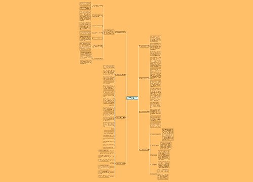 人才基地企业简介范文通用8篇