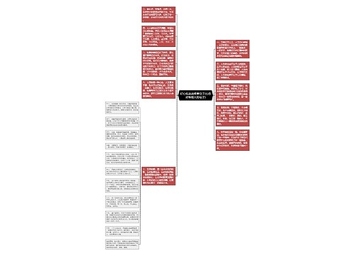 好心情说说唯美句子(心态好格局大的句子) 好心情说说唯美句子(心态好格局大的句子)