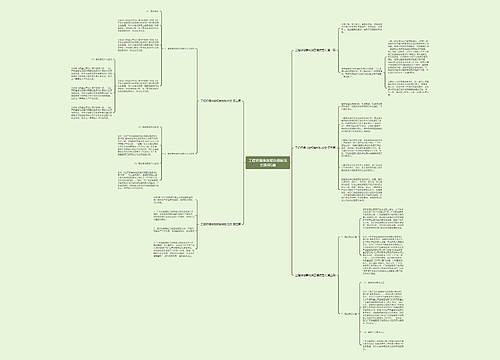 工程坍塌事故报告模板范文通用5篇 工程坍塌事故报告模板范文通用5篇