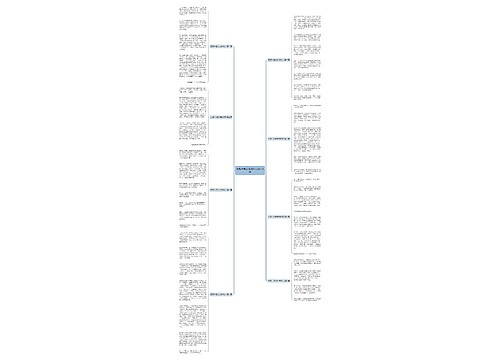 五颜六色的性格作文通用8篇