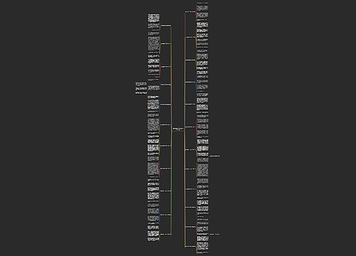 我的同桌作文300的作文(共23篇)