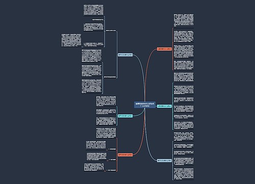 翡翠对身体有什么好处吗?有6大好处 翡翠对身体有什么好处吗?有6大好处