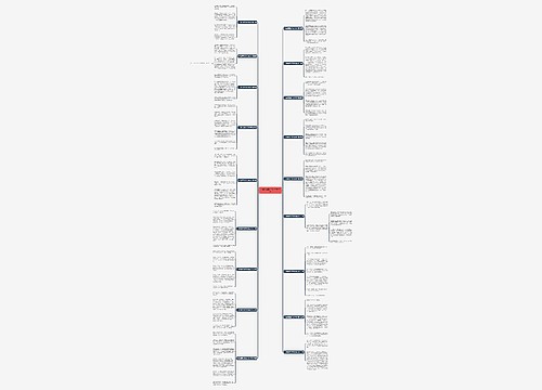 一位好医生作文300字18篇