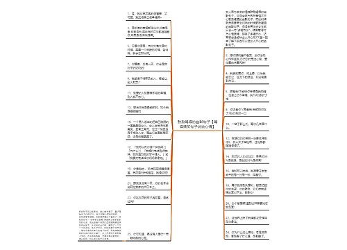 鼓励喝酒的幽默句子【喝酒搞笑句子说说心情】