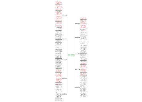 难忘的师恩高中作文共10篇