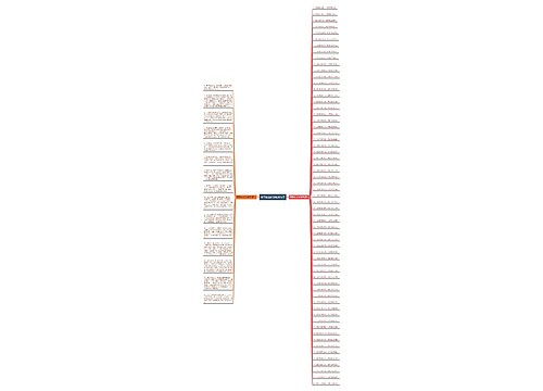 关于映山红的唯美句子 关于映山红的唯美句子