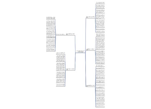 十年之后的我成为什么作文800字优选5篇