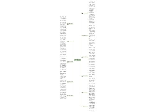 我在学校很幸福的作文600字作文优选11篇