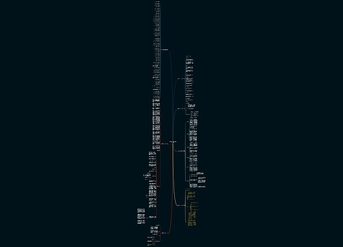 手机维修人员活动文案范文共7篇