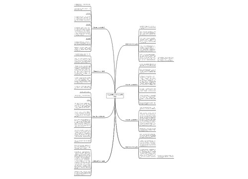 乐高拼装作文400字(推荐8篇)