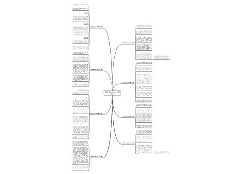 乐高拼装作文400字(推荐8篇)