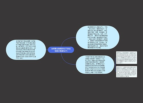 老师要走挽留的句子(你走我绝不挽留句子)