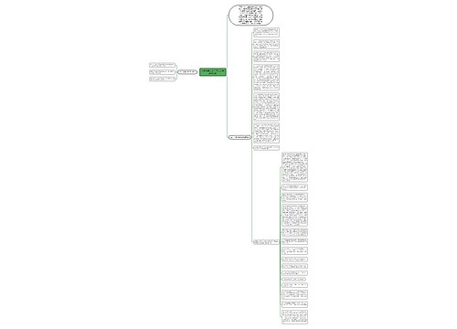 小组授课公众号范文大全(通用5篇)