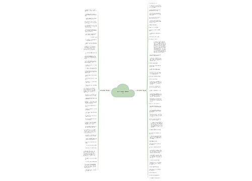拾金不昧表扬句子精选90句 拾金不昧表扬句子精选90句