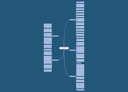 初一语文作文范文(汇总5篇) 初一语文作文范文(汇总5篇)