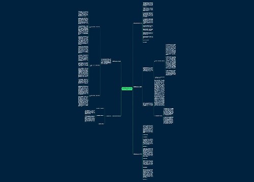 税务局行政总结范文优选5篇 税务局行政总结范文优选5篇