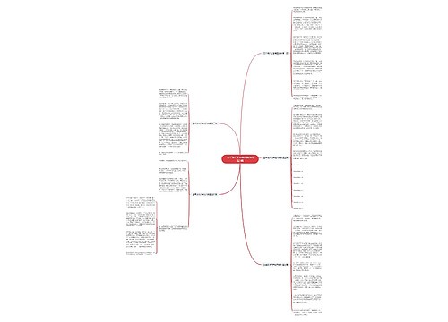 五年级作文暑假西湖游优选5篇