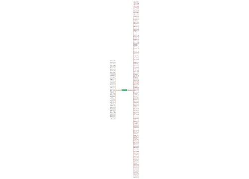 形容好男人责任的句子精选138句