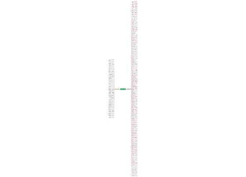 形容好男人责任的句子精选138句