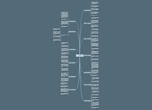社区三孩宣传简报范文(精选13篇) 社区三孩宣传简报范文(精选13篇)