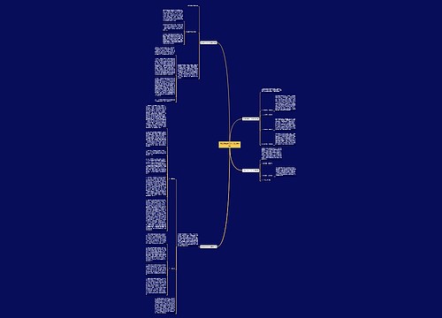 联防联控办工作总结(共4篇) 联防联控办工作总结(共4篇)