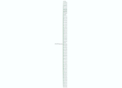 青春励志的句子60字精选60句