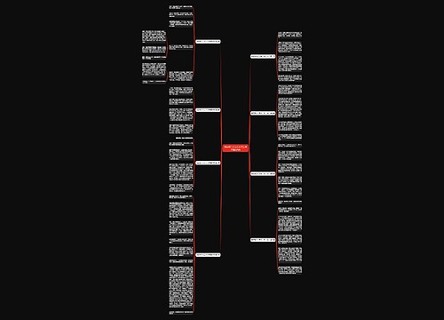 南京有什么艺术小学生作文通用8篇 南京有什么艺术小学生作文通用8篇