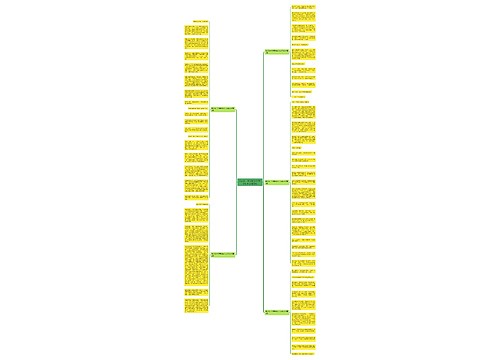 我欠你一个拥抱作文600字初中(必备5篇)