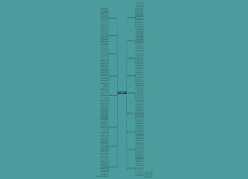 最近参加过的一次活动作文(共17篇)