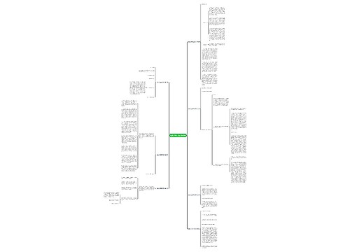 追逃公告格式范文推荐8篇