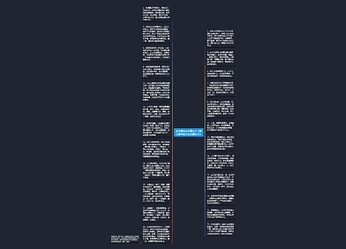 生活感悟正能量句子【静心感悟生活正能量句子】 生活感悟正能量句子【静心感悟生活正能量句子】