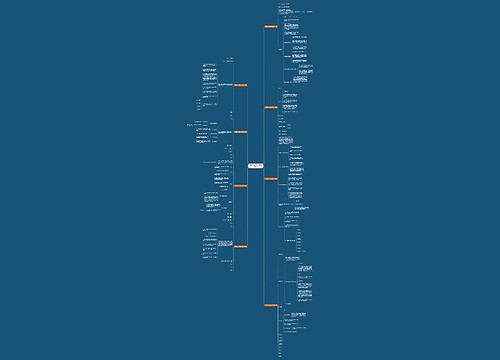 门窗维修合同范本最新通用8篇 门窗维修合同范本最新通用8篇