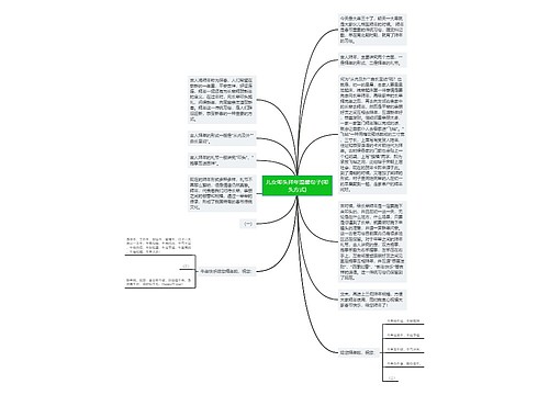 儿女叩头拜年温馨句子(叩头方式) 儿女叩头拜年温馨句子(叩头方式)