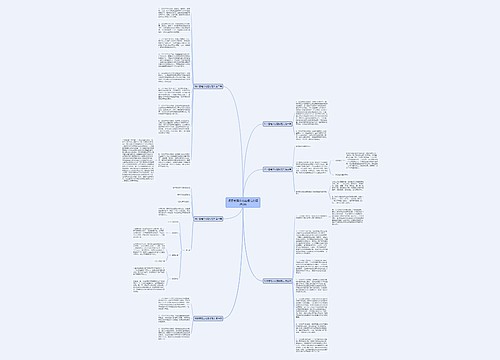 项目管理文化简报范文精选6篇 项目管理文化简报范文精选6篇