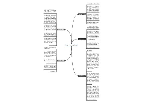 宜昌小学作文(实用5篇) 宜昌小学作文(实用5篇)