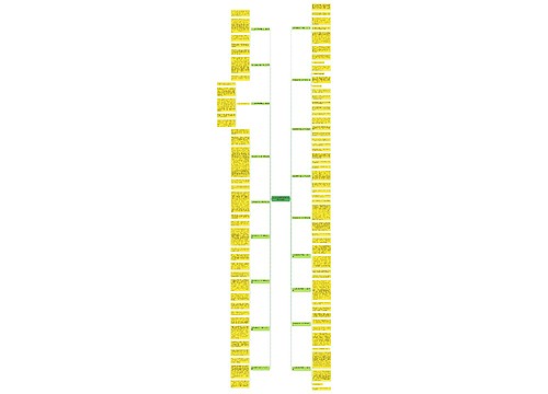 这句话温暖了我五百字作文优选18篇