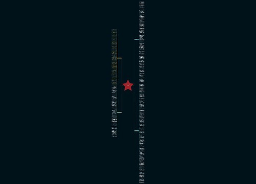 半妖倾城的经典句子精选206句