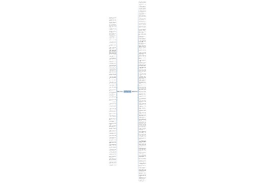 只要有爱的句子精选127句