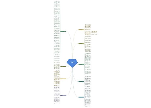 过年作文范文 结尾怎么写推荐9篇 过年作文范文 结尾怎么写推荐9篇