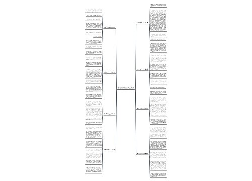 捉虫子作文200字优选8篇 捉虫子作文200字优选8篇